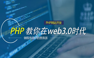 贺州 ,php声明和调用变量的符号是什么？